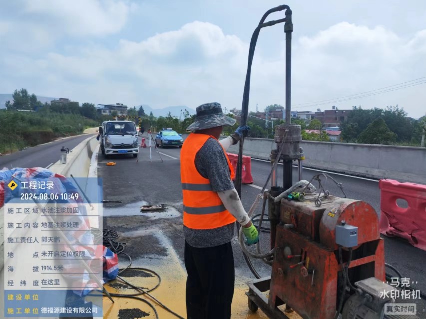 黎母山镇地基沉降注浆加固材料有哪些