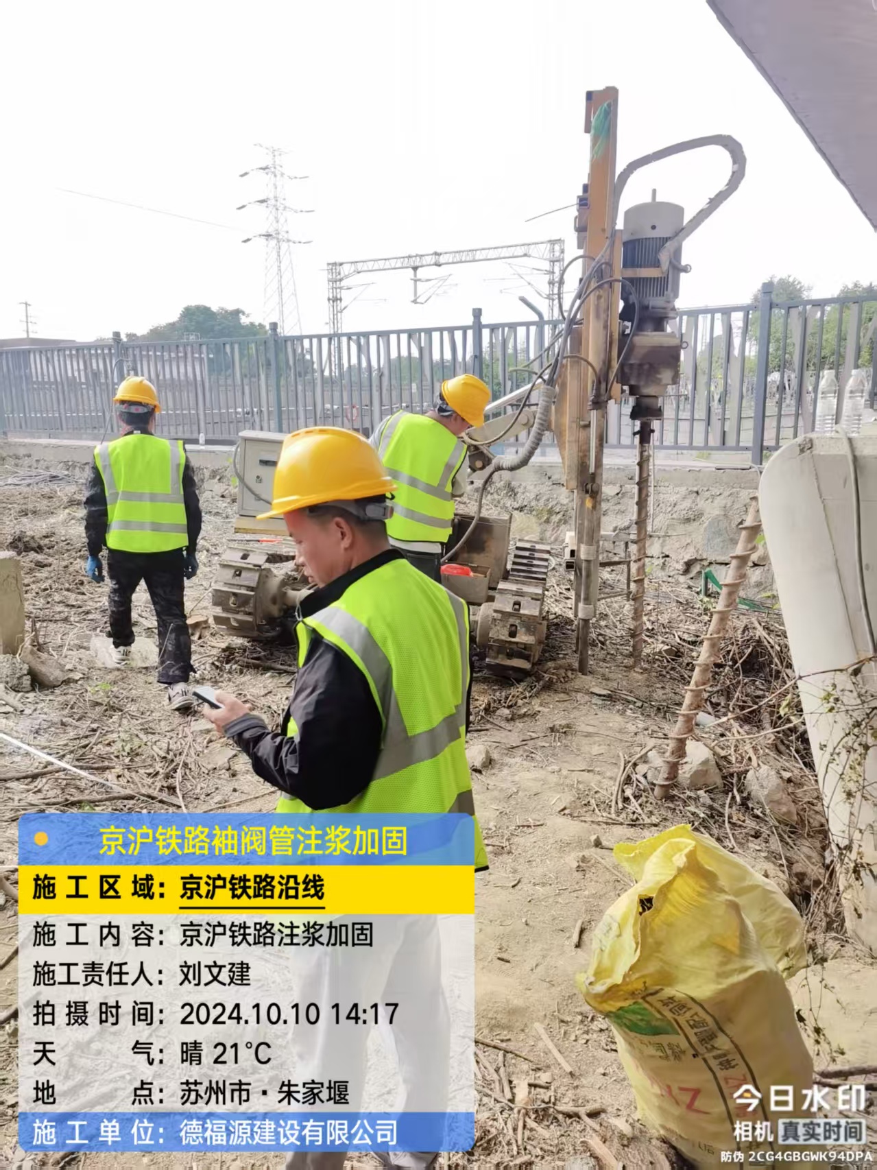 黎母山镇袖阀管注浆工艺