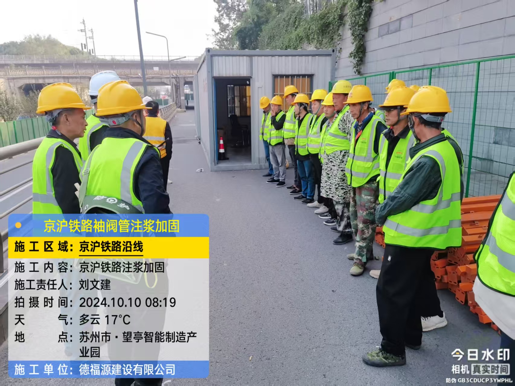 黎母山镇哪种地面沉降加固方法最有效?