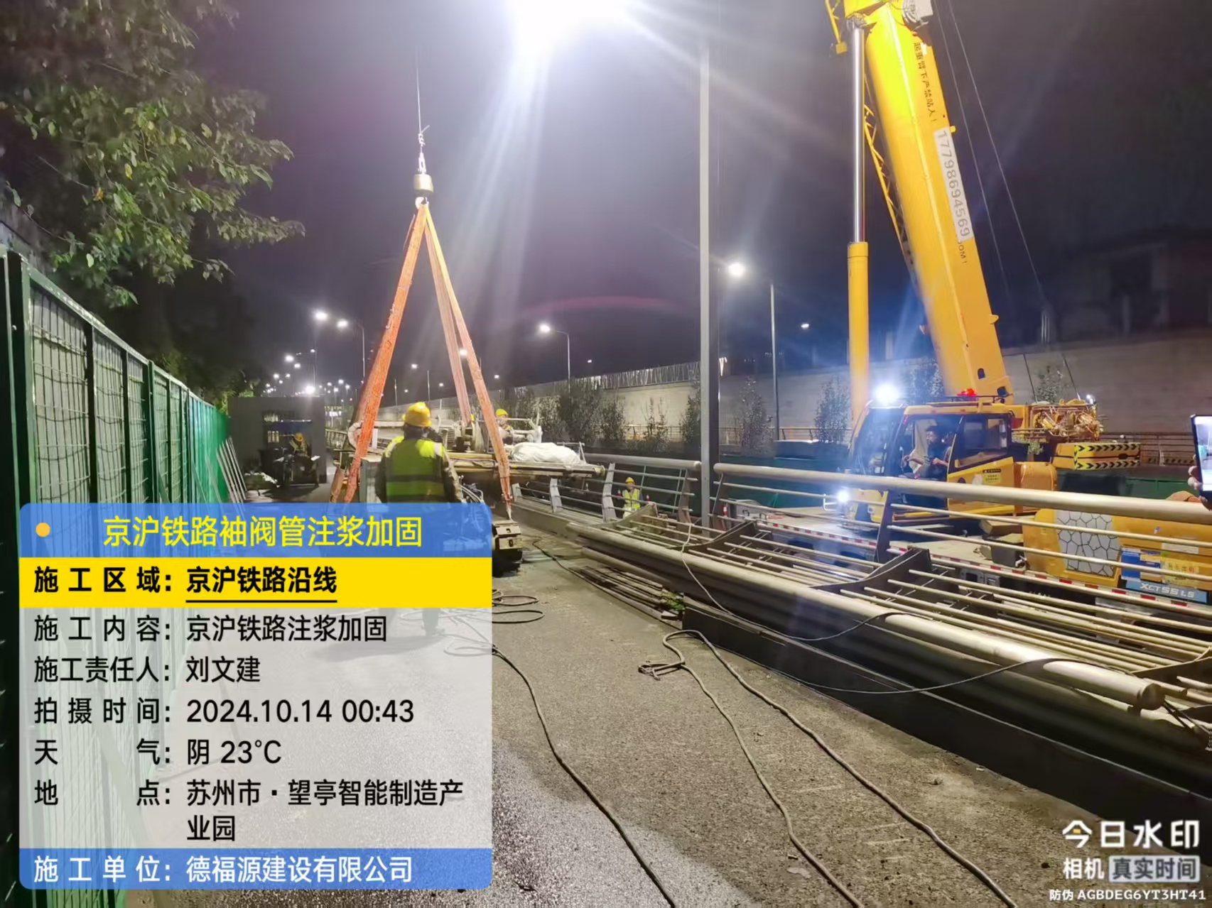 黎母山镇厂房地面沉降加固办法